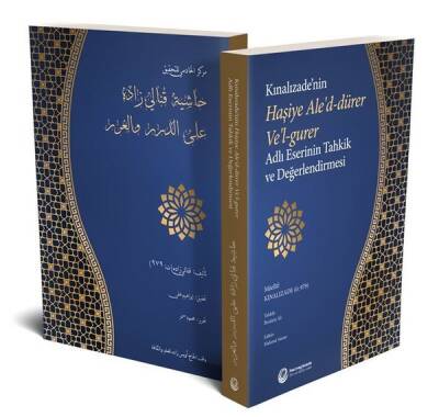 Kınalızade'nin Haşiye Ale'd - dürer Ve'l - gurer Adlı Eserinin Tahkik ve Değerlendirilmesi - Kınalızade Ali Efendi - 1