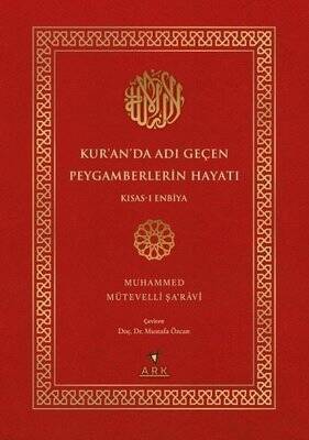 Kur'an'da Adı Geçen Peygamberlerin Hayatı / Kısas-ı Enbiya - Muhammed Mütevelli Şa'ravi - 1